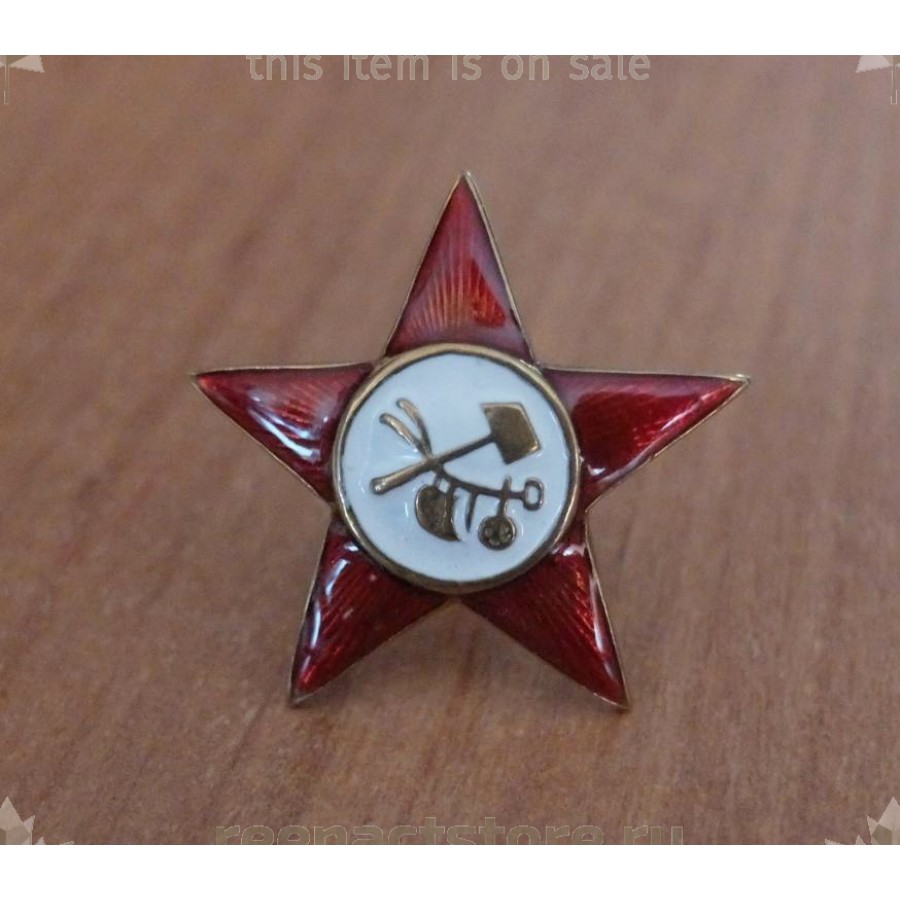 M1918 star cockade with plow and hammer - repro 5,50 € | Nestof.pl