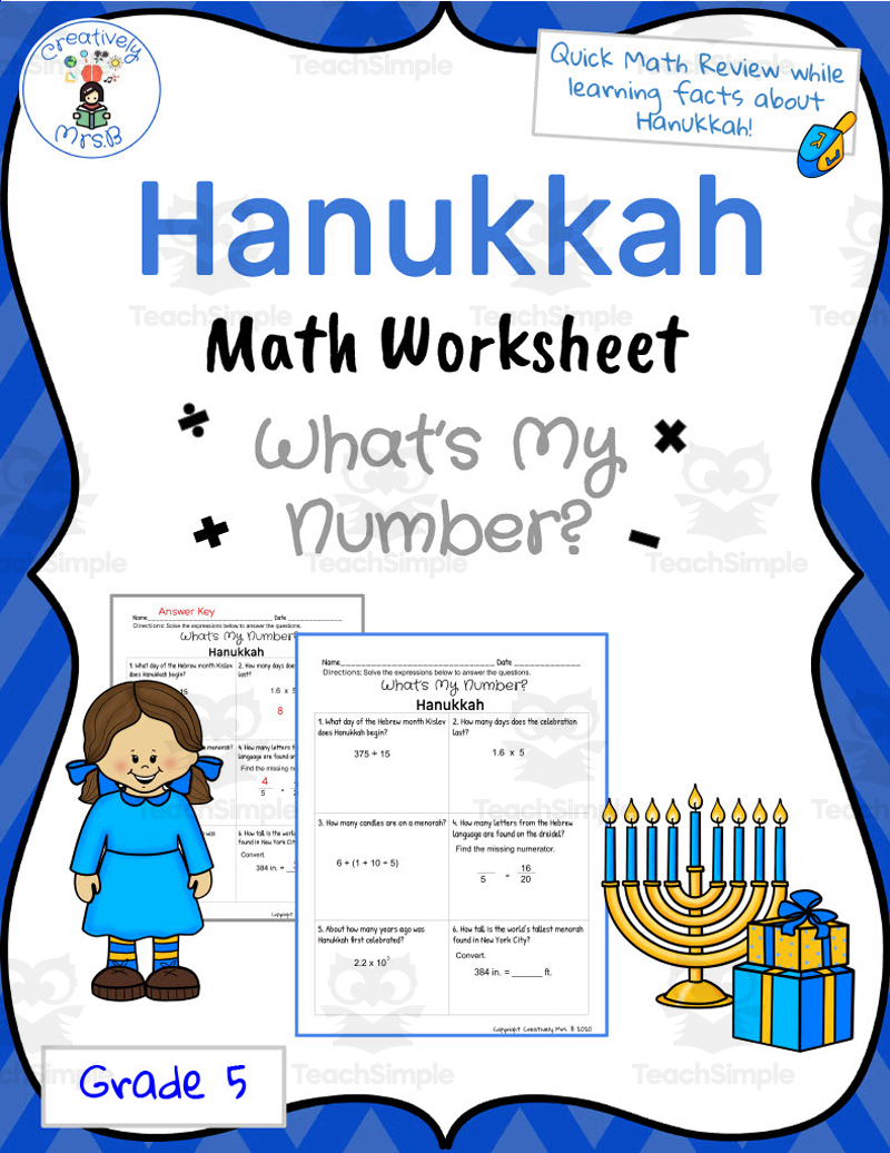 Hanukkah Math Trivia Worksheet