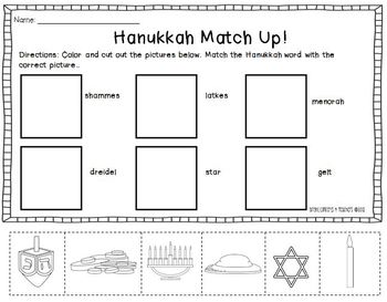 Hanukkah FREEBIE by Bright Concepts 4 Teachers | TPT