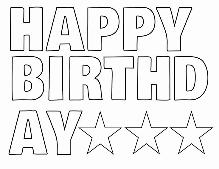 happy birthday individual letters printable