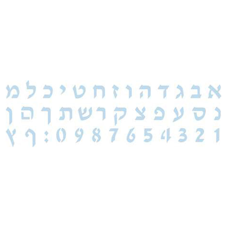 Hebrew Alphabet Stencil Set A5
