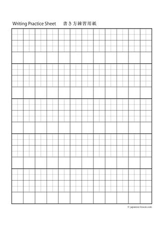 hiragana worksheet pdf