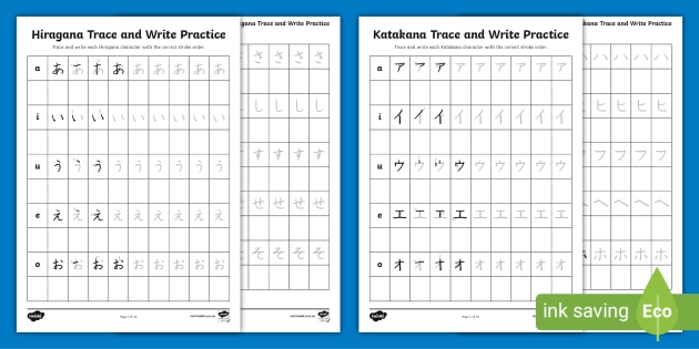 hiragana worksheet pdf