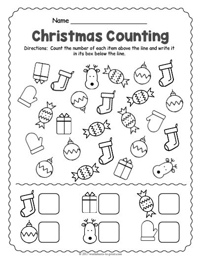 holiday printables for kindergarten
