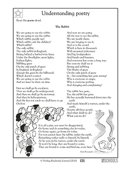 how to read a poem worksheet