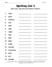 Word Family List Worksheet (-ight, -est and -unk) | All Kids Network