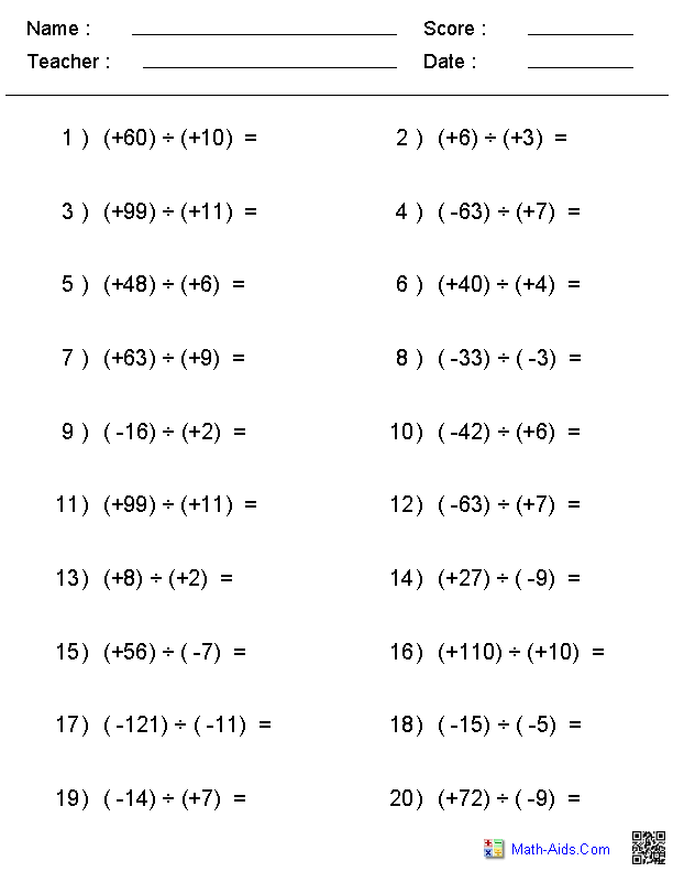 Integers Worksheets | Dynamically Created Integers Worksheets