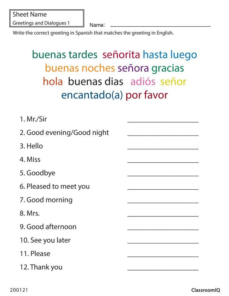 intro to spanish worksheet