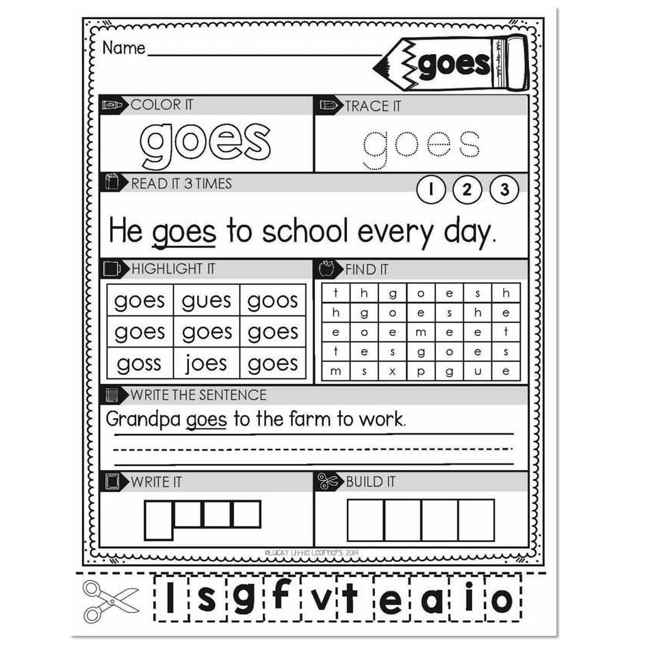 Sight Word Worksheets - The Keeper of the Memories