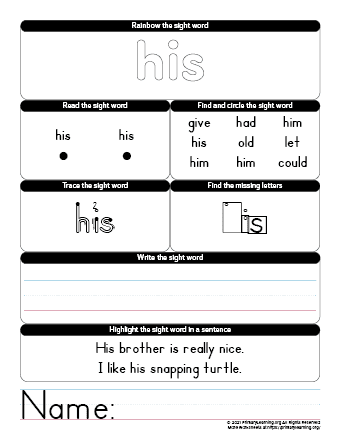 is sight word worksheet