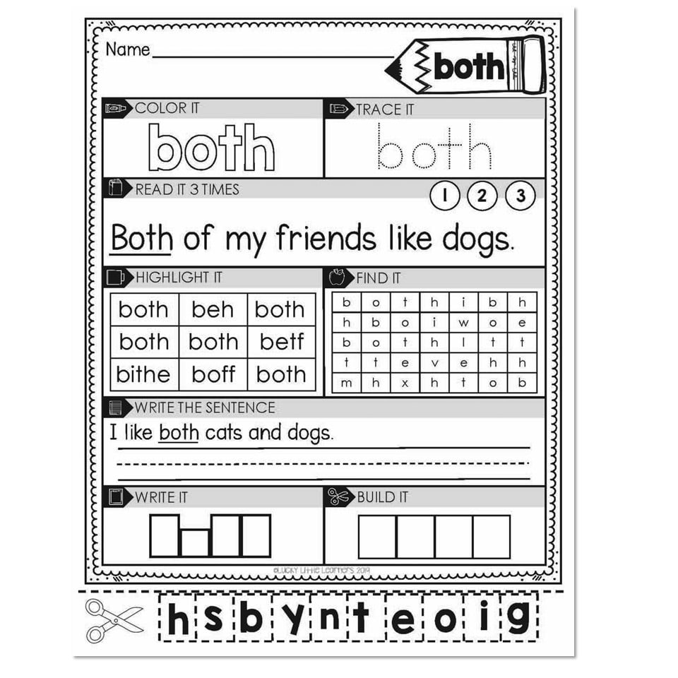 is sight word worksheet