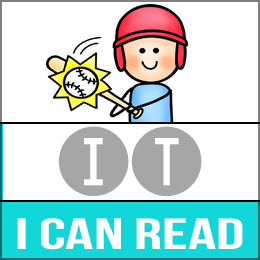 it word family worksheet