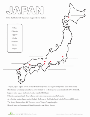 Map of Japan | Worksheet 