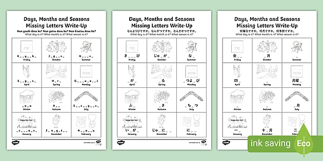 Japanese Numbers Worksheet - Free Printable, Digital, &  PDF