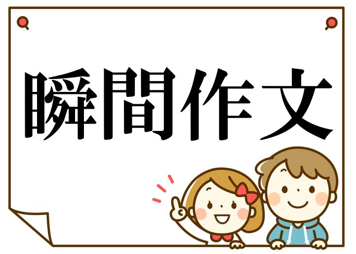 japanese grammar worksheet