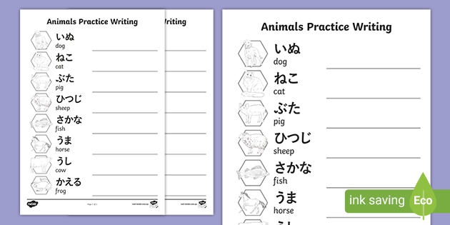 Animals Writing Practice Worksheet Japanese (teacher made)