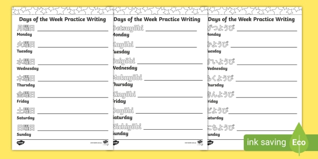 Days of the Week Writing Practice Worksheet Japanese