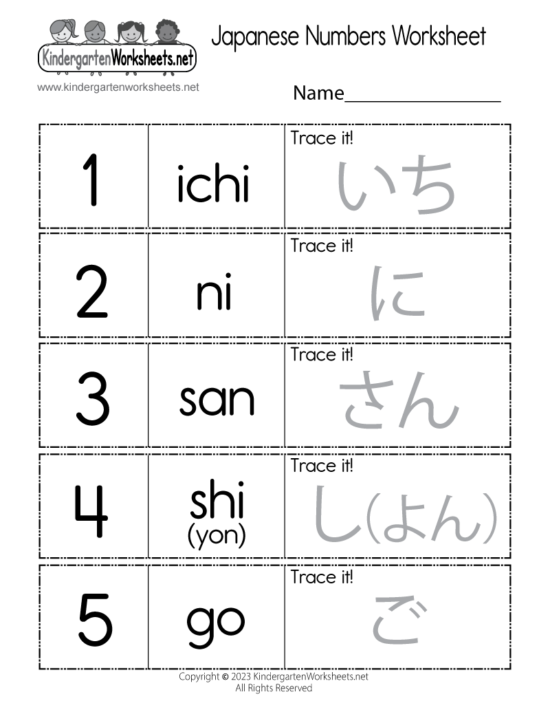 japanese worksheet for beginners printable