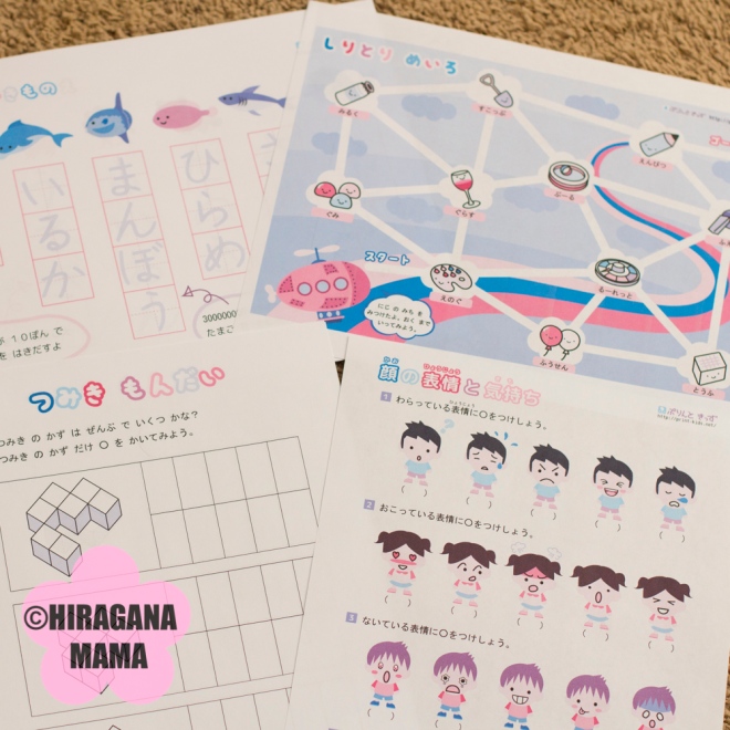 japanese worksheet for beginners printable