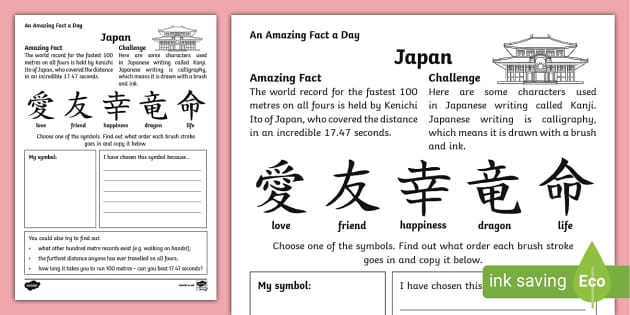 japanese worksheet for beginners printable