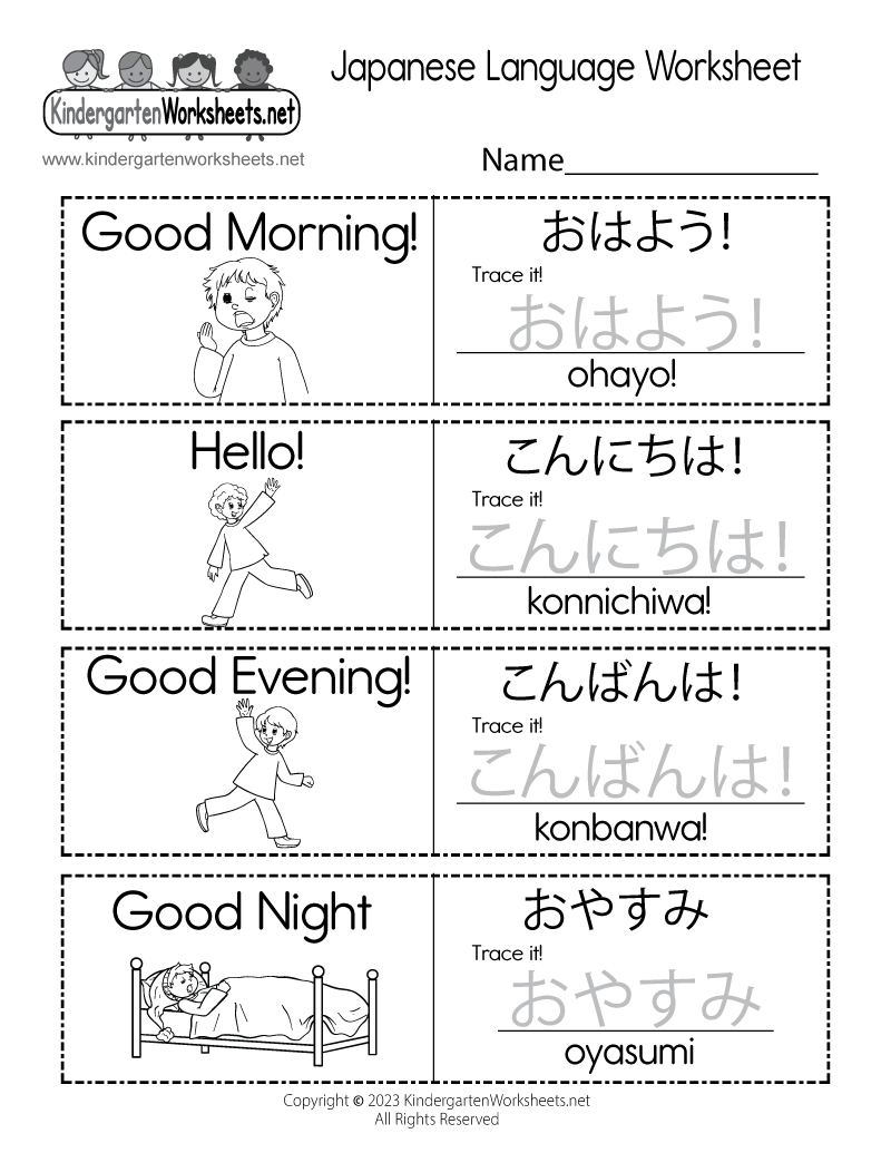 japanese worksheet pdf