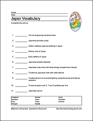 Japan Wordsearch, Crossword Puzzle, and More