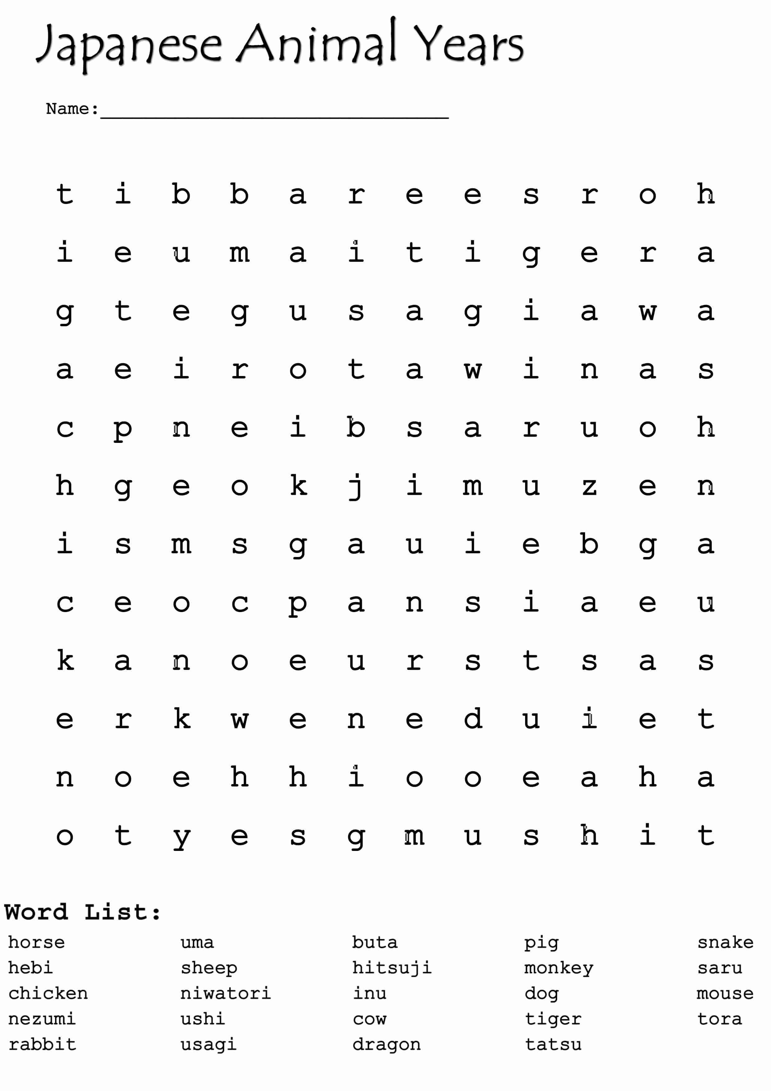 Japanese Worksheets • Marimosou