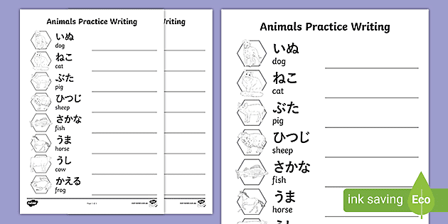 Animals Writing Practice Worksheet Japanese (teacher made)