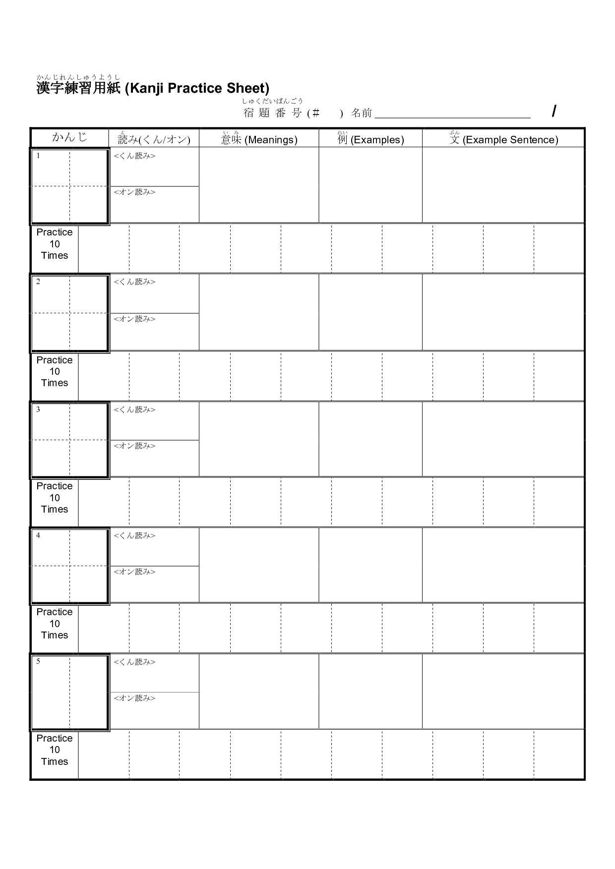 Pin page