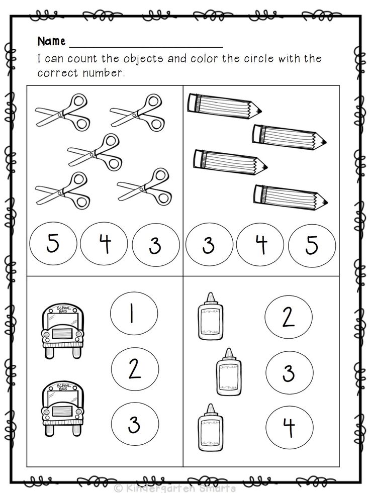 kindergarten assessment worksheet