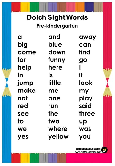 kindergarten dolch sight words printable