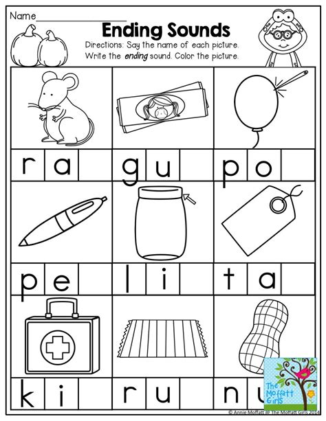 Ending Sound Worksheet Kindergarten