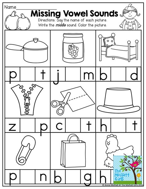 Kindergarten Language Arts Activities