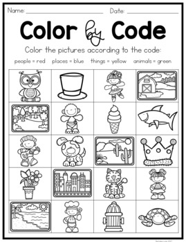 Nouns No Prep Worksheets - Natalie Lynn Kindergarten