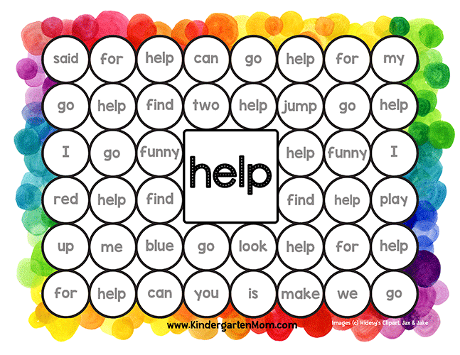 kindergarten sight words worksheet printable