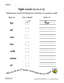 kindergarten site word worksheet