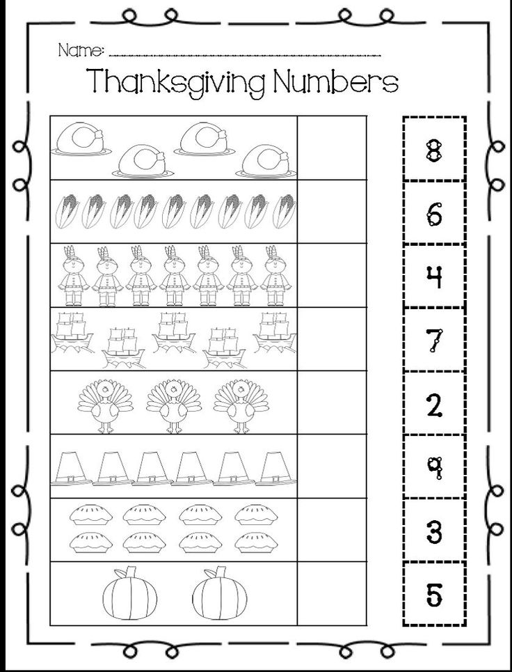 kindergarten thanksgiving worksheet printables