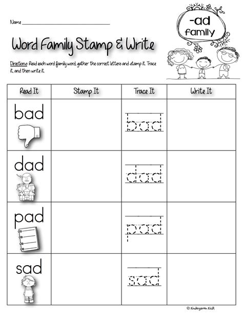 kindergarten word family worksheet