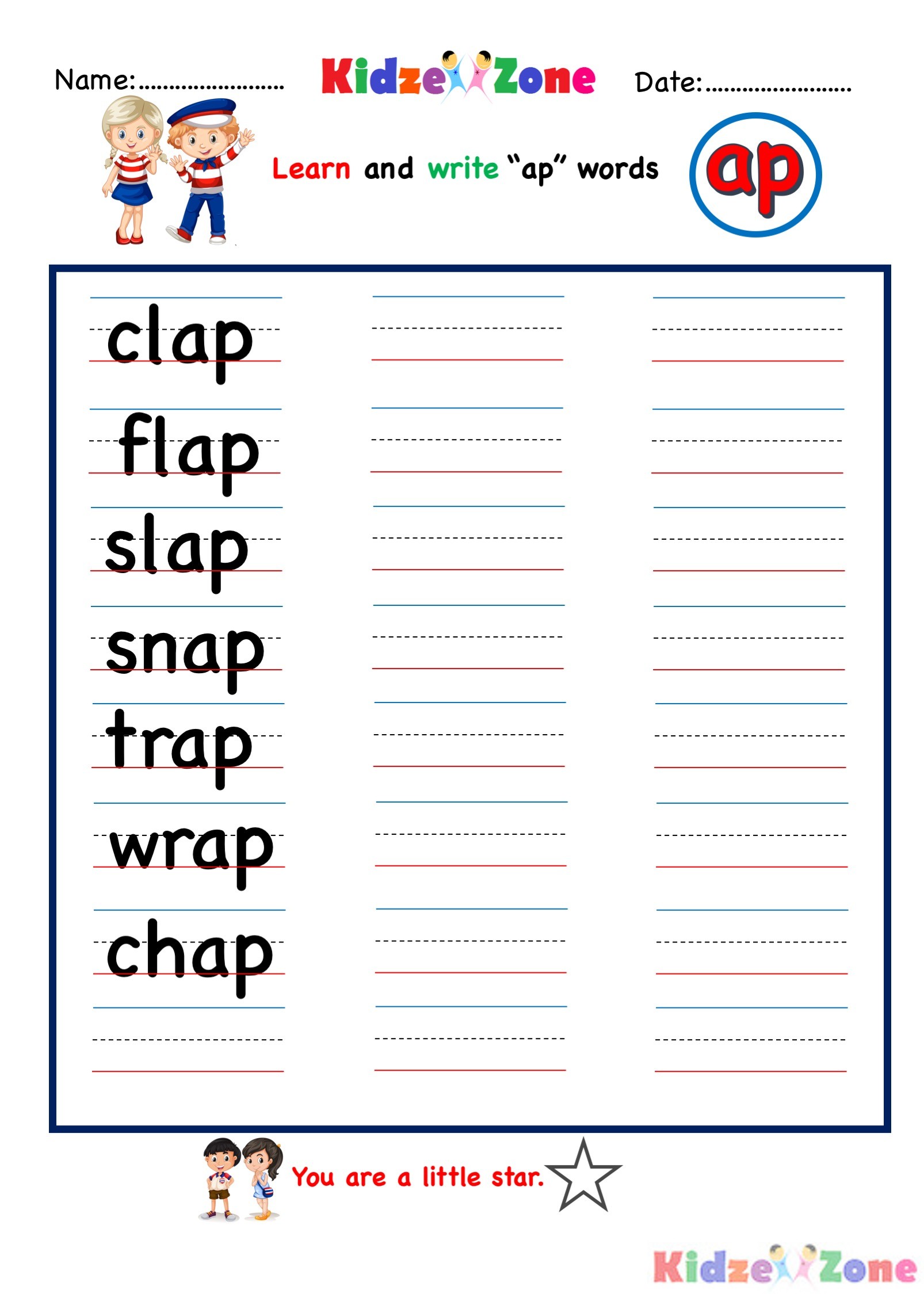 kindergarten words worksheet
