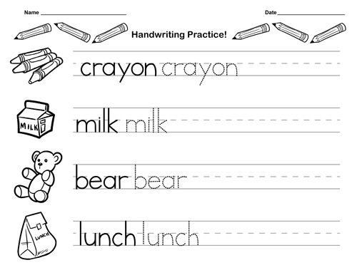 kindergrten handwriting worksheet
