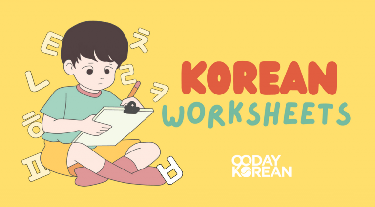Korean hangul | TPT