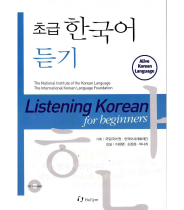 Listening Korean for beginners (Audio download) - ISBN:9781565912472