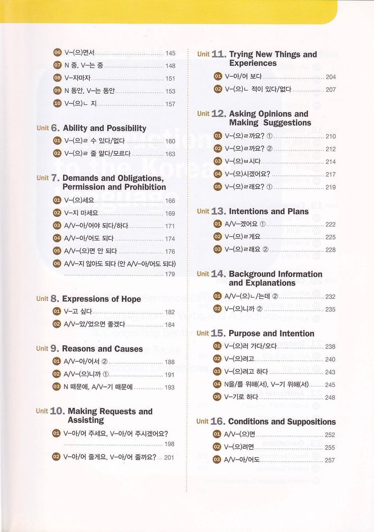 Korean book review] Korean grammar book in use-Beginning with ...
