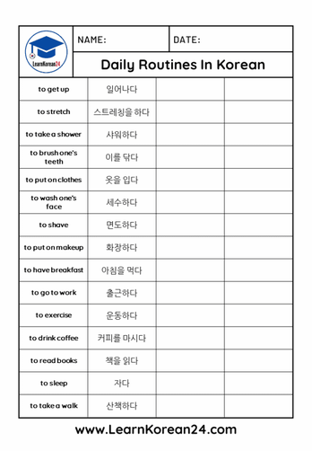 Korean Worksheets | Free PDF Worksheets For Studying Korean ...