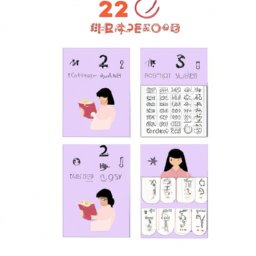korean reading worksheet