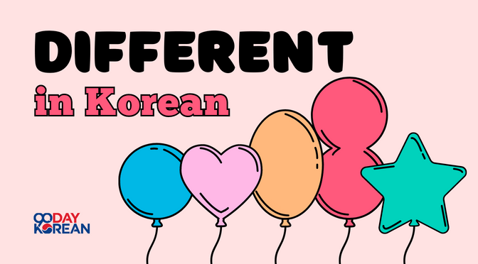 111 Core Korean Words — Basic Korean Words You Need to Learn First