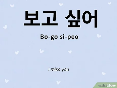 Same Words with Different Meaning in Korean 1 | by Miri Choi ...