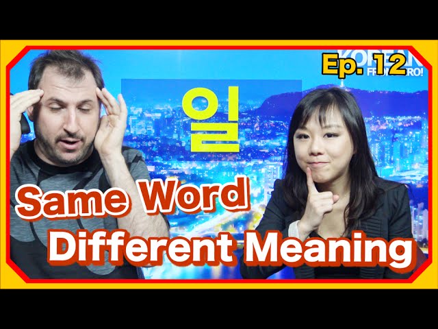 How To Say Its Different in Korean Like Natives - Korean Jun