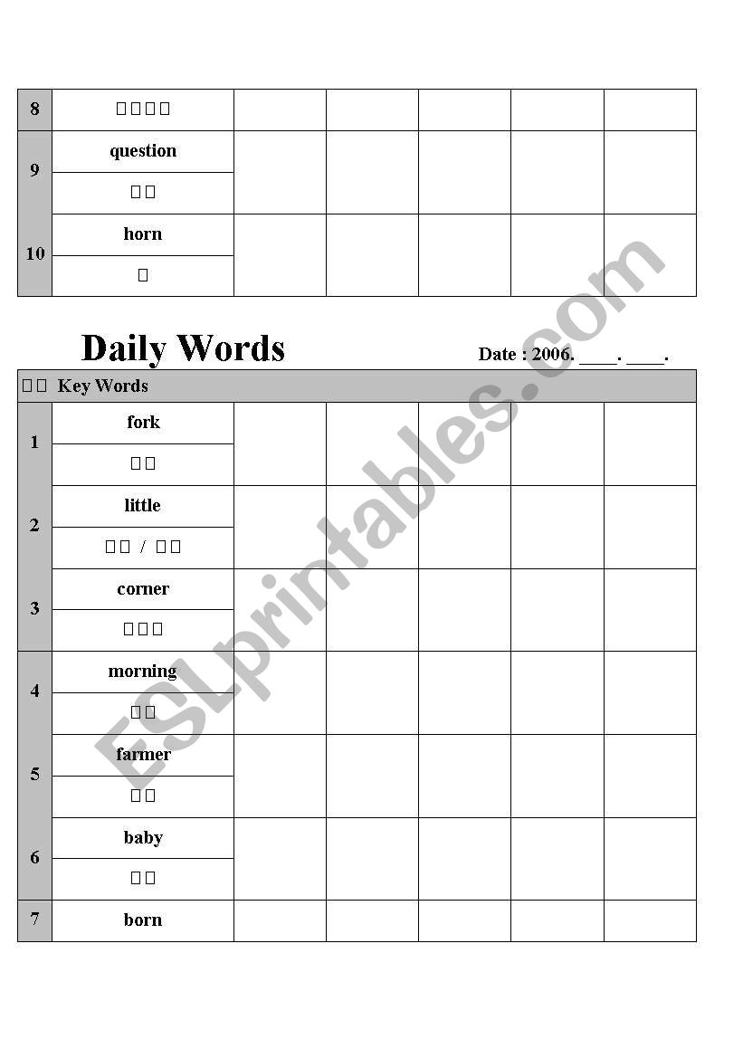 English worksheets: daily words - korean