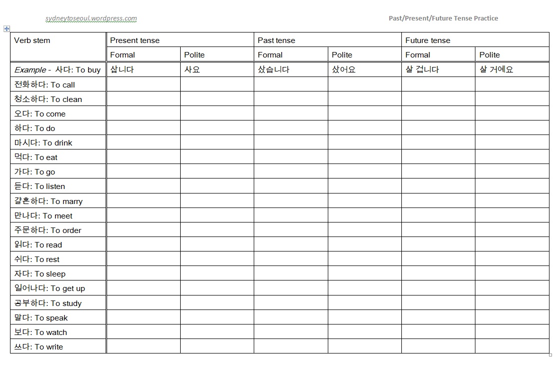 korean words worksheet